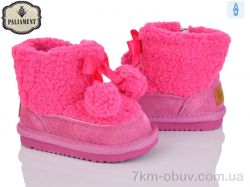 PALIAMENT D522-9 фото