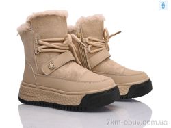 Clibee-ShoSho TC55-2 khaki фото