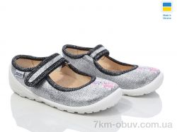 Weestep-Ukraine 201-119 фото