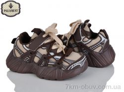 PALIAMENT A0045-4 фото