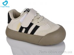 Comfort-baby 217-3 беж фото