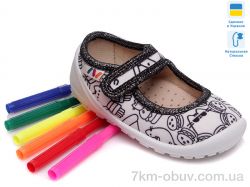 Prime-Opt Weestep R107850007-WS фото