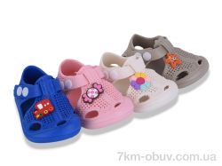 YZY SS11178 mix фото