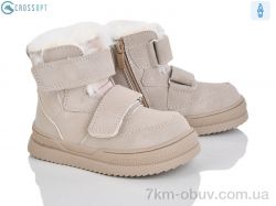 CROSSOPT HA610-3 khaki фото