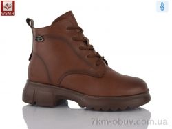 WSMR H1901-5 фото