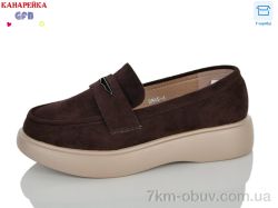 GFB-Канарейка R855-4 фото