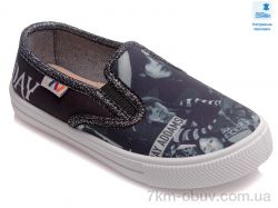 Prime-Opt Weestep WS-R107850381-WS фото