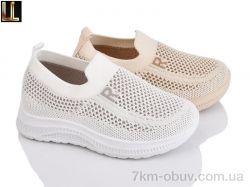 Lilin B257-2-6 mix фото