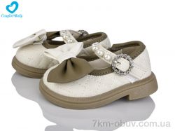 Comfort-baby 2218-2 беж фото