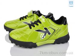 Poni kids 25 green фото