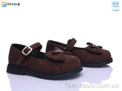 Bessky-Kellaifeng BD5271-8C фото