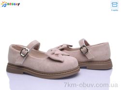 Bessky-Kellaifeng BD5271-7C фото