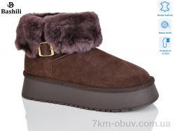 Башили H9523-8 фото