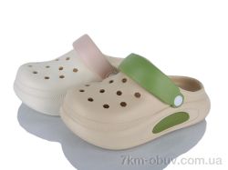 YZY SB11153 mix фото