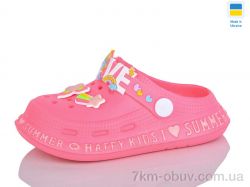 Lot Shoes 005 фуксія фото