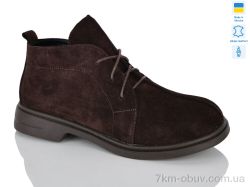 Sali 273 корич.з. демі фото