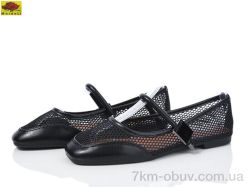 Mei De Li W967-1 фото