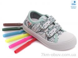 Prime-Opt Weestep FW-R107850355-WS фото