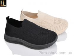 Lilin A258-7-1 mix фото