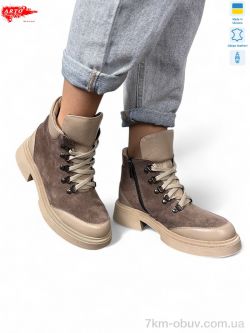 ARTO 075 кофе з. фото