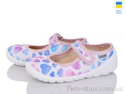 Weestep-Ukraine 201-129 бел фото