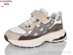 GFB-Канарейка D763-8 фото