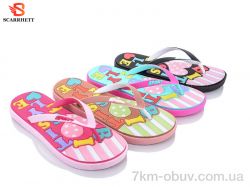 SCARRHETT 2308-2 mix фото