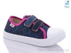 Prime-Opt Weestep WS-R107850472-WS фото