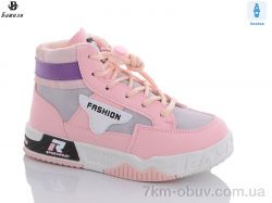 Башили E952-5H фото