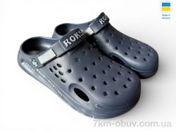 Rai shoes 517-019 синій фото