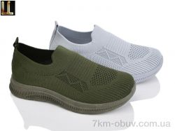 Lilin A258-8-3 mix фото