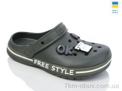 Lot Shoes N329 хакі фото