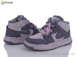 Bessky-Kellaifeng BE3518-11C фото