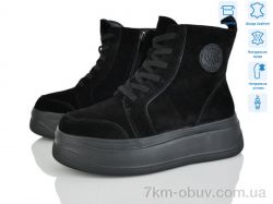 Pryama Vigoda 4256-AG185-1 фото