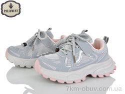 PALIAMENT B0057-4 фото