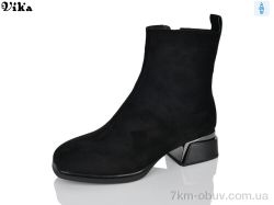 VIKA-Limani X550-9 фото