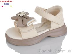 GFB-Канарейка T61-2 фото