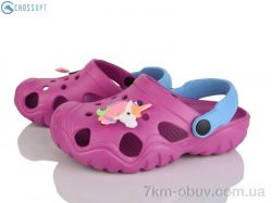 CROSSOPT 117091 фото