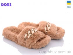 Roks ED006 коричневый фото