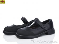 Mei De Li W208-10 фото