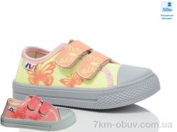 Prime-Opt Weestep WS-R107850696-WS фото