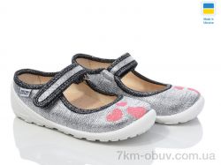 Weestep-Ukraine 201-112 фото