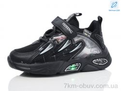 Xifa kids 263-1 LED фото