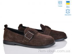 Mona Lisa 264 шоколад з. фото