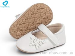Comfort-baby 5310 білий фото