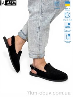 ARTO 022 ч.з. фото