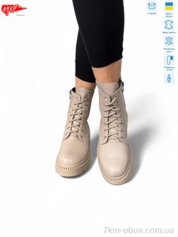 ARTO 450 латте ш. фото