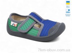 Weestep-Ukraine 701-130 фото