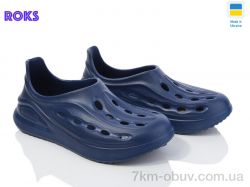 Roks Progress 143 синій фото