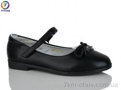 Леопард 136-1 фото